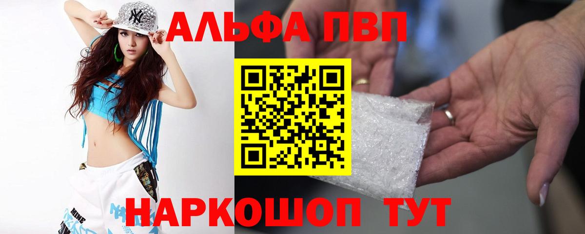 Альфа ПВП СК  A-PVP мука  Ижевск  Вход с VPN  APVP  A PVP СК 