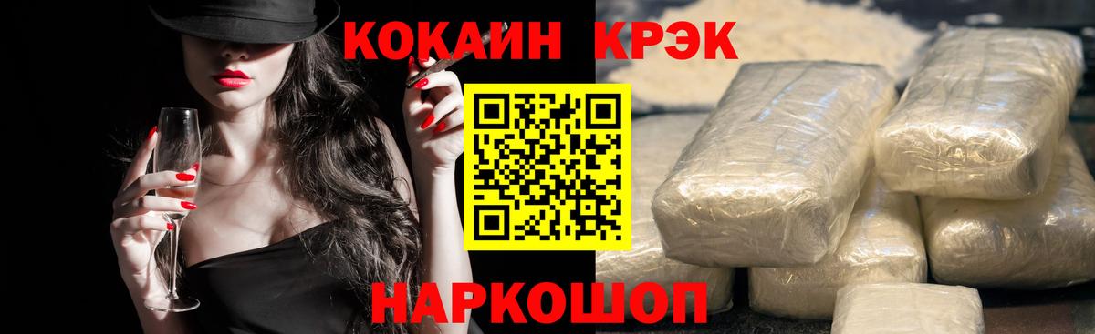 Кокаин  Кокаин Fish Scale  Ижевск  Вход с VPN  купить наркоту  Cocaine Боливия 