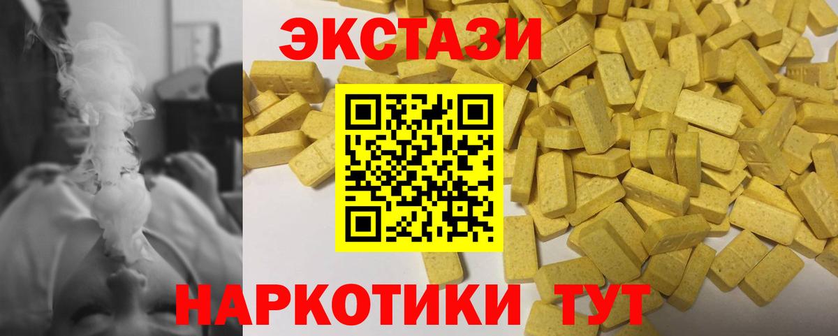 это состав  Экстази Punisher  Вход с VPN  Экстази 300 mg  Ижевск  omg как зайти 