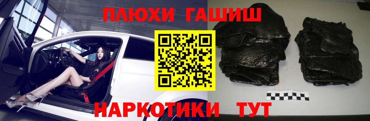 ГАШИШ Ice-O-Lator Ижевск