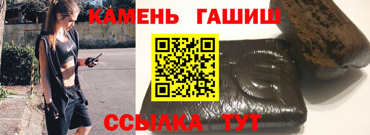 Ижевск  ГАШ  Вход с VPN  ГАШ AMNESIA HAZE  ГАШИШ Premium 