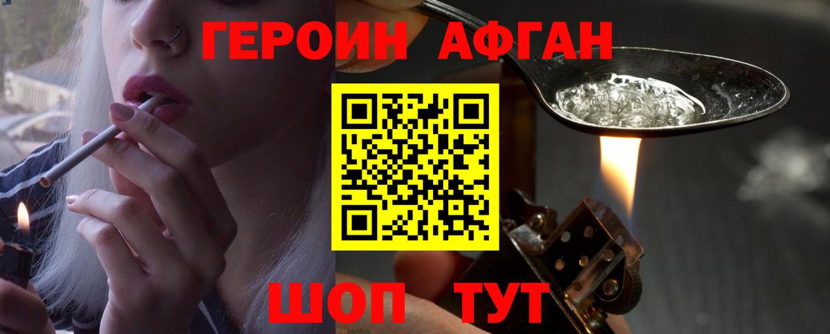 Канабис  ГАШИШ  Экстази  КОКАИН  ТГК  Вход с VPN  Ижевск  Меф  