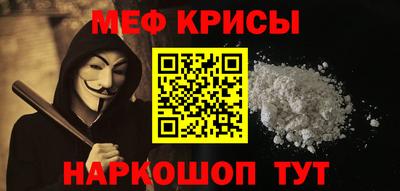 прущий лед Аша