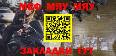 эйфоретик Ачхой-Мартан