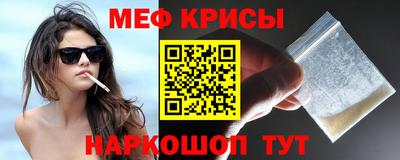 эйфоретик Ачхой-Мартан