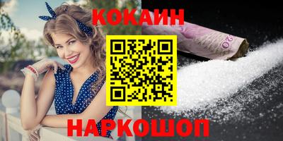 прущий лед Аша
