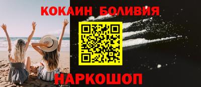 прущий лед Аша