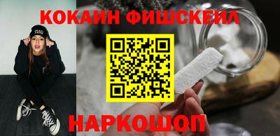 прущий лед Аша