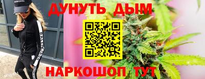 бутик Баксан