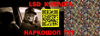 прущий лед Аша