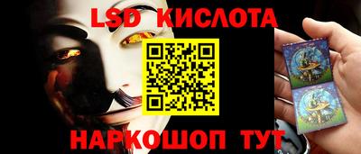 эйфоретик Ачхой-Мартан