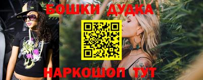 бутик Баксан