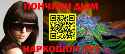 прущий лед Аша