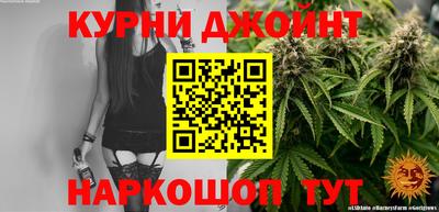 прущий лед Аша