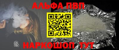 спиды Ивантеевка