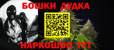 прущий лед Аша
