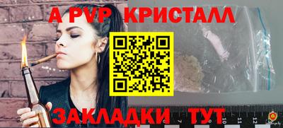 бутик Баксан