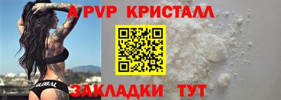 прущий лед Аша
