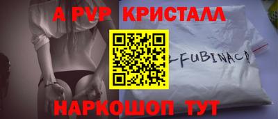 бутик Баксан