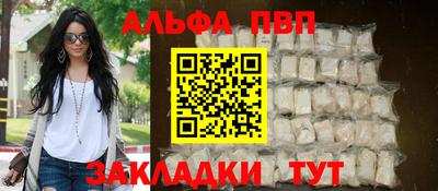 кристаллы Иваново