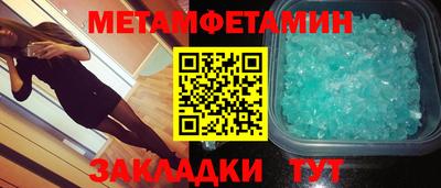 прущий лед Аша