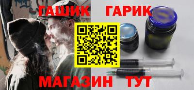 прущий лед Аша