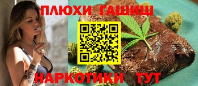 эйфоретик Ачхой-Мартан