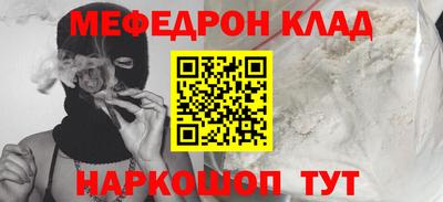 бутик Баксан