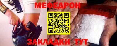 прущий лед Аша