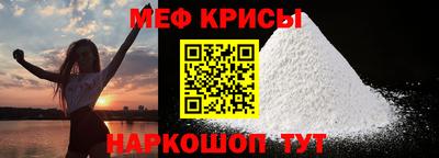 прущий лед Аша