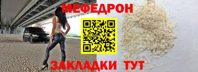 эйфоретик Ачхой-Мартан