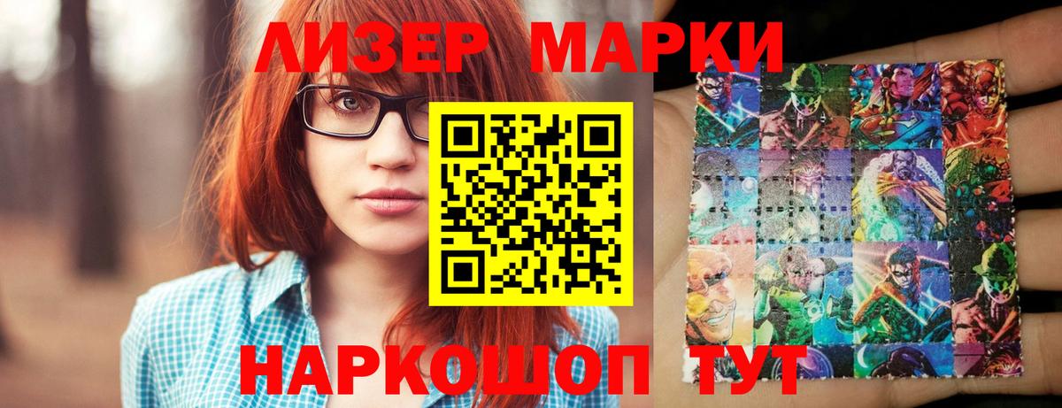 Ижевск  LSD-25 экстази кислота  LSD-25 экстази ecstasy  Вход с VPN 