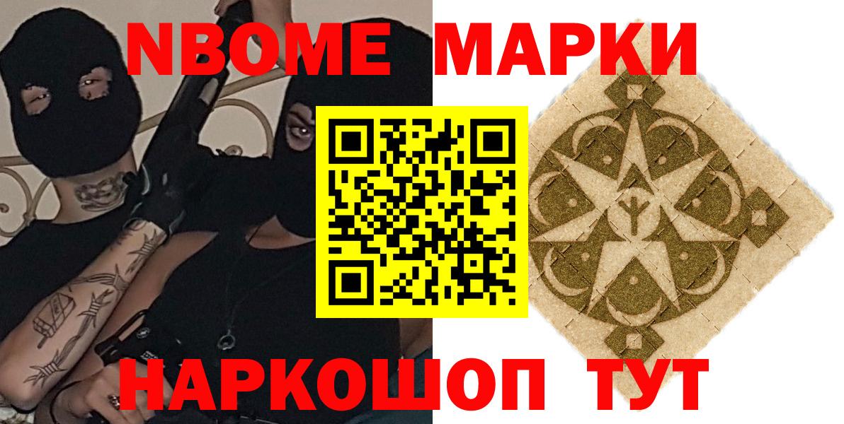 ЛСД экстази ecstasy Ижевск