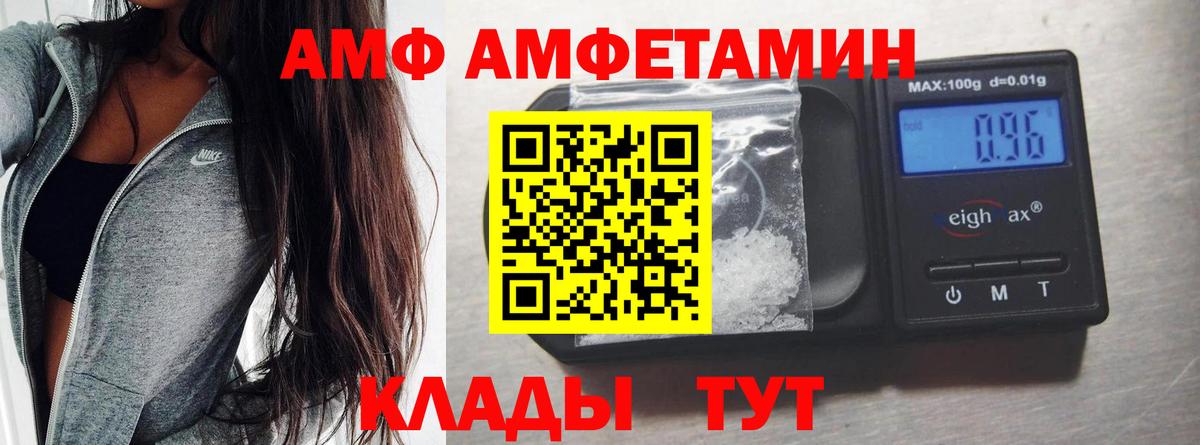 МЕТАМФЕТАМИН мет Ижевск