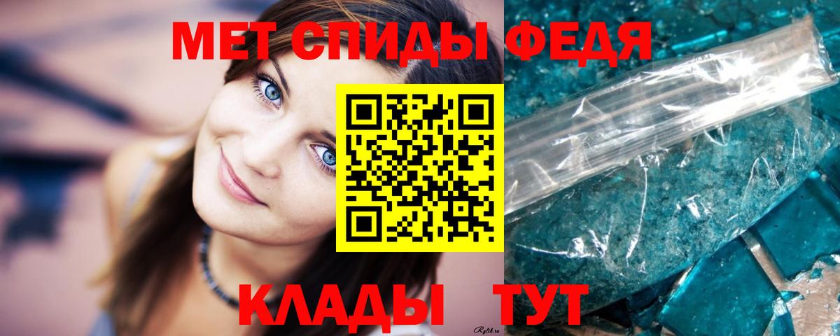 Ижевск  Метамфетамин Декстрометамфетамин 99.9%  Метамфетамин Декстрометамфетамин 99.9%  Вход с VPN 