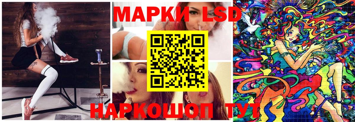 где купить наркоту  Марки N-bome 1,8мг  Вход с VPN  Ижевск  Марки N-bome 1,8мг 
