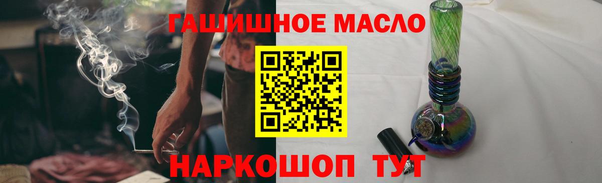 ТГК концентрат Ижевск