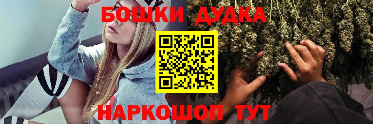 Марихуана Amnesia Ижевск