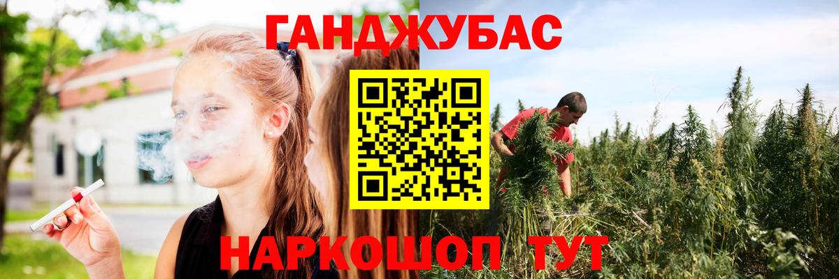Бошки Шишки White Widow  Каннабис семена  Вход с VPN  Ижевск 